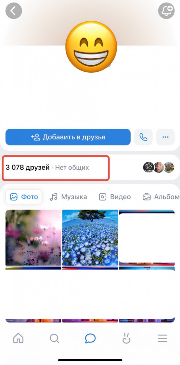 накрутить подписчиков в ВК накрутить подписчиков в ВК