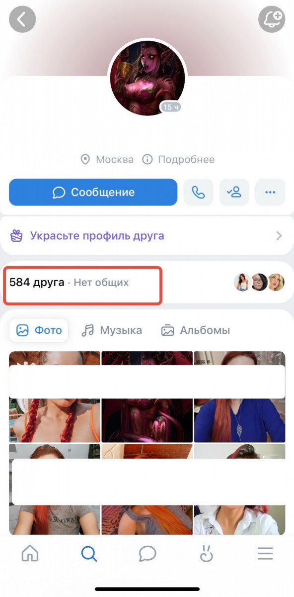 накрутка живых подписчиков в ВК накрутка живых подписчиков в ВК