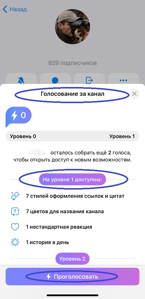 купить буст тг канала купить буст тг канала