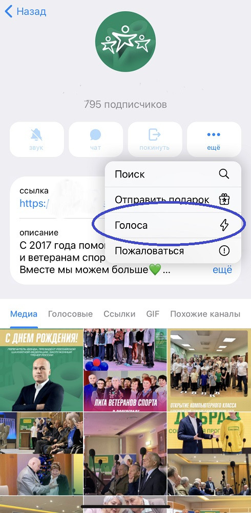 купить бусты телеграм канала купить бусты телеграм канала