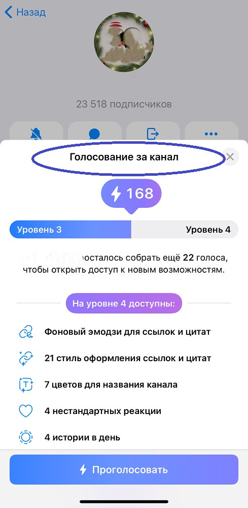 купить boost телеграм купить boost телеграм
