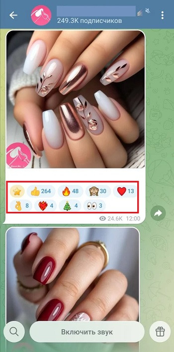 накрутка реакций телеграм бесплатно