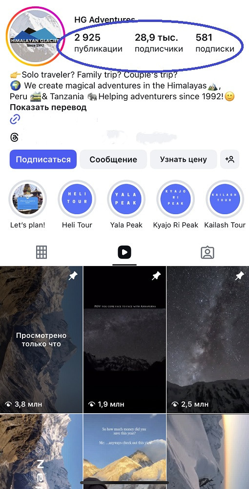накрутка активных подписчиков инстаграм