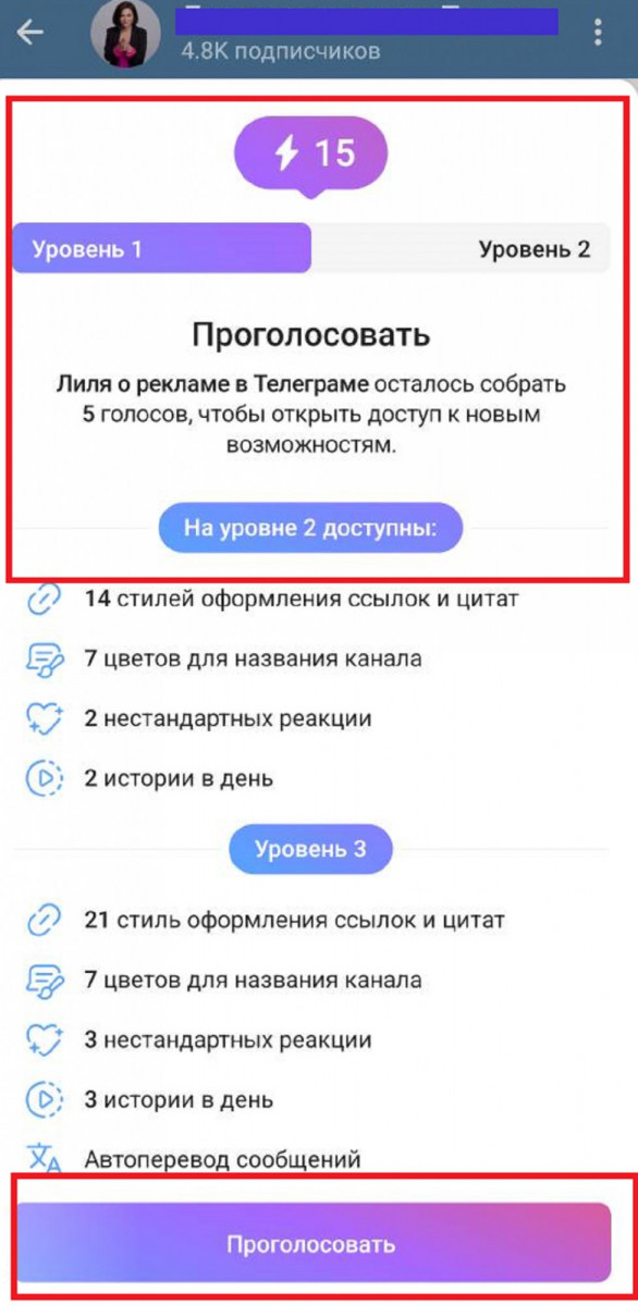 накрутка бустов в телеграм бесплатно