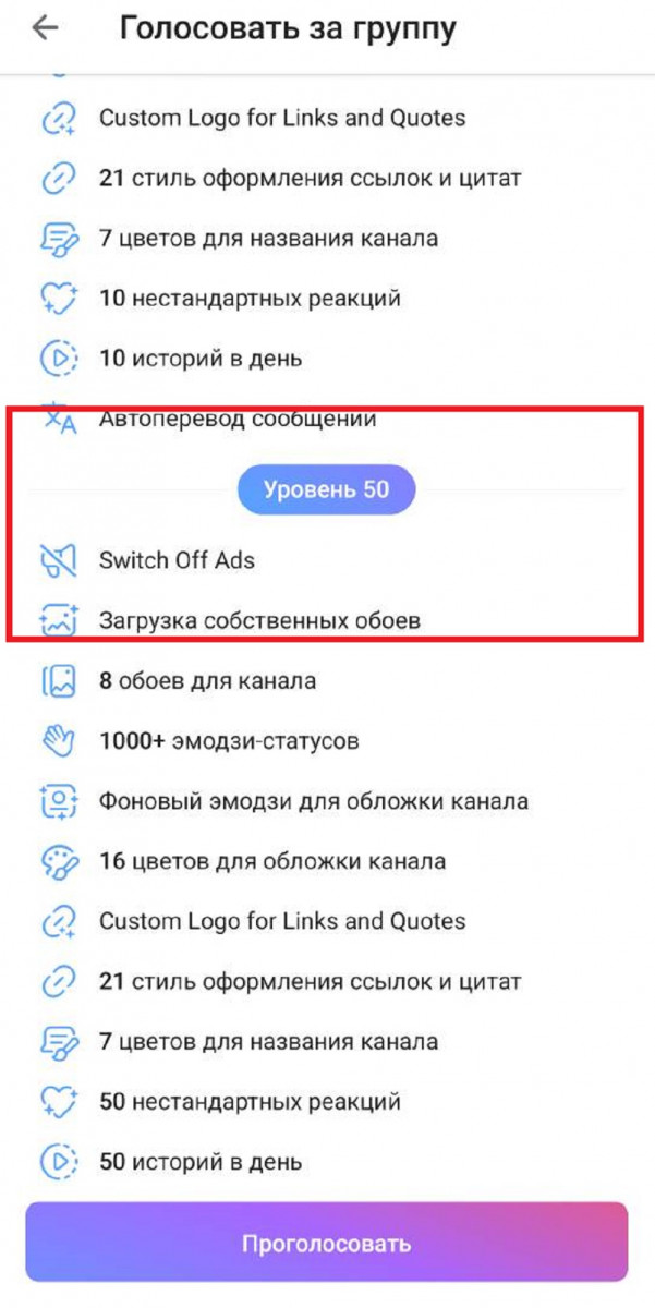 бесплатные бусты в телеграм