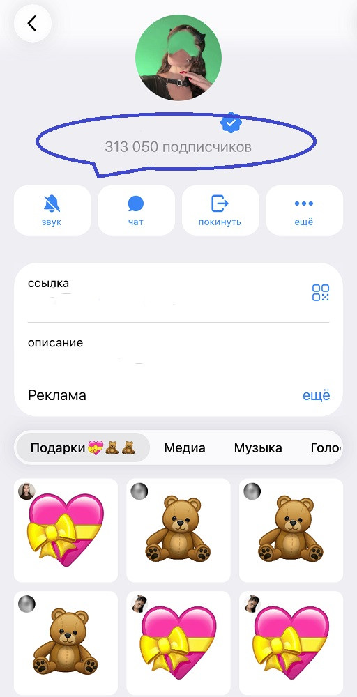 накрутка ботов тг