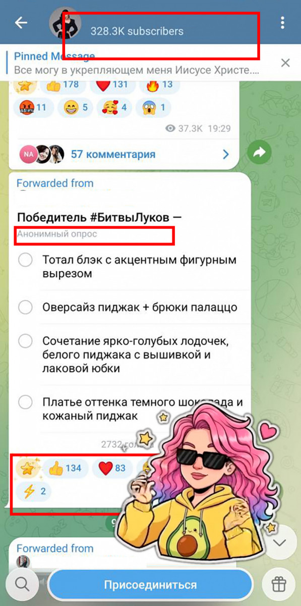накрутка подписчиков телеграм бесплатно накрутка подписчиков телеграм бесплатно