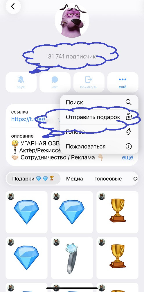 купить нфт подарок тг дёшево