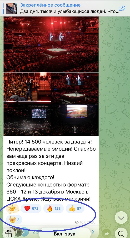 купить реакции в тгк