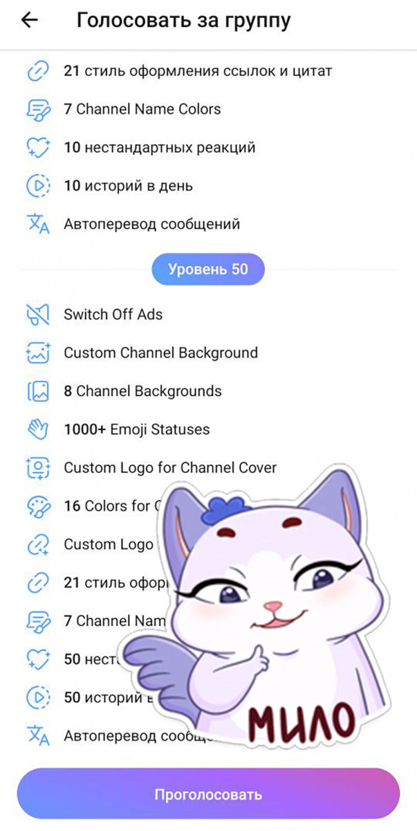 накрутка премиум реакций в тг
