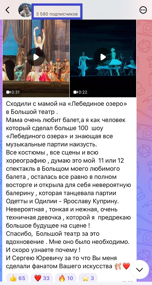 купить подписчиков в мax купить подписчиков в мax