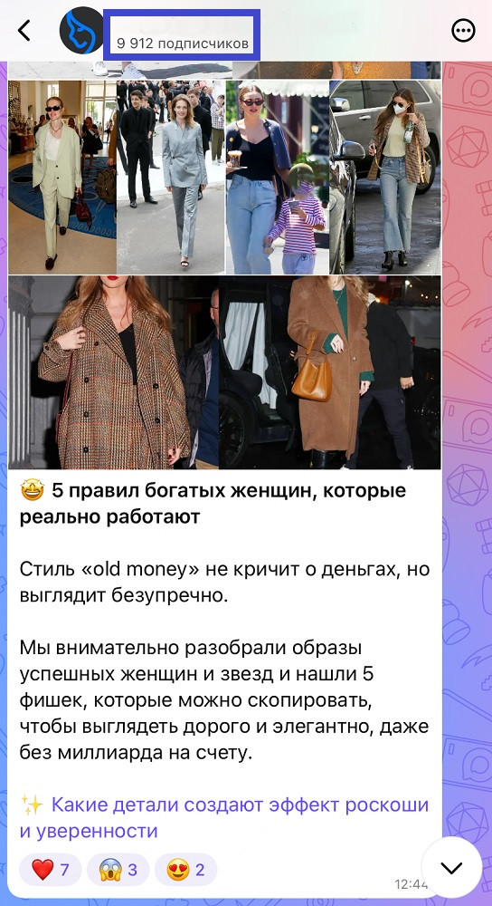 купить подписчиков в макс купить подписчиков в макс