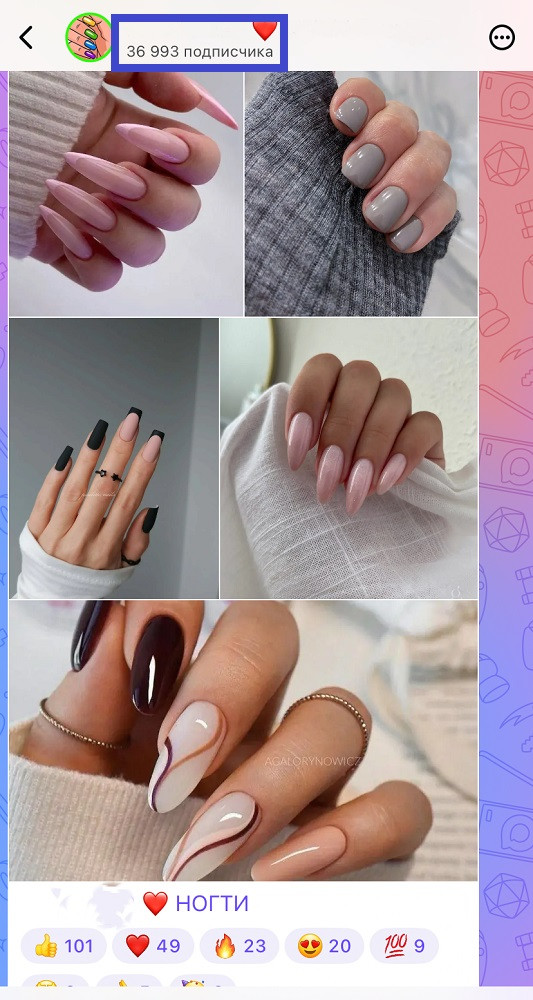 купить подписчиков на канал в мax купить подписчиков на канал в мax