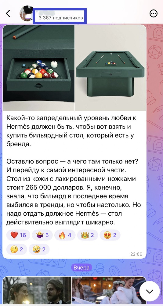 купить участников в макс купить участников в макс