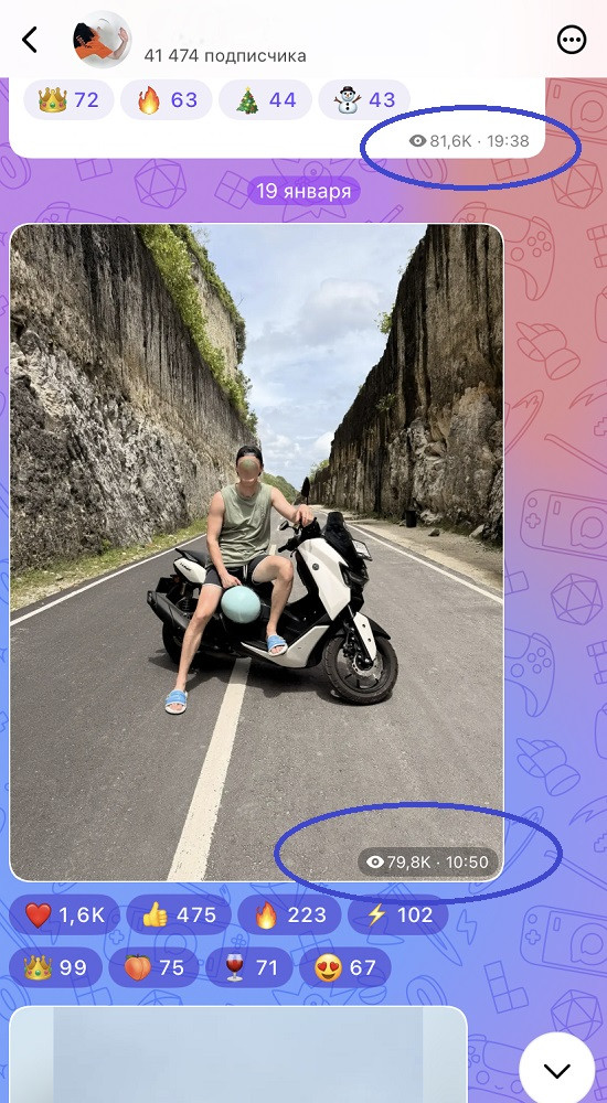 купить просмотры max