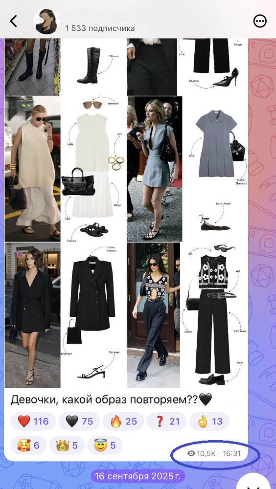 купить просмотр видео макс