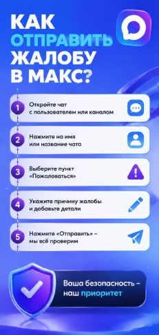 купить жалобы макс дёшево купить жалобы макс дёшево